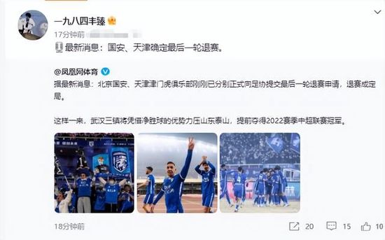 东北普通话清晰对白