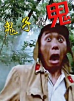 午夜免费啪视频观看视频